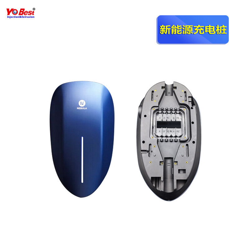 新能源充电桩